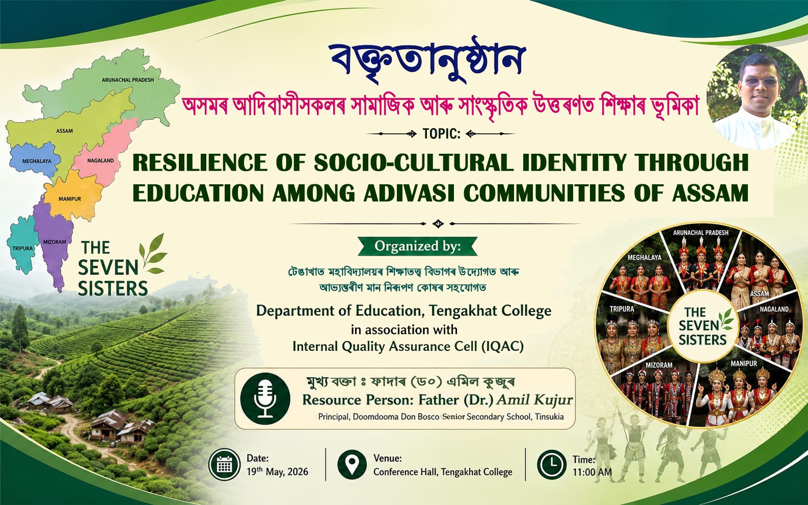 Seminar Education Department, 2026