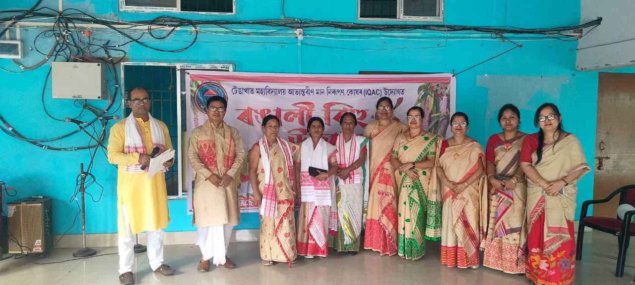 Rongali Bihu,2025